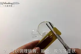 把藿香正气水涂在指甲上，作用太厉害了，看完赶紧买几盒放家里视频封面