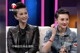 吴晓敏爆料朴树去成都，找人去接他，结果张歆艺让自己妈妈接朴树视频封面