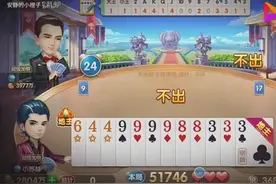 欢乐斗地主：史上最高倍数2.123亿倍，你猜打了多少炸弹？