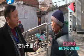 老旧小区26户业主，都没厕所可用，都说人有三急，这该咋办？视频封面