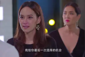 泰剧星途叵测：工作和女朋友，究竟该选哪一个？视频封面