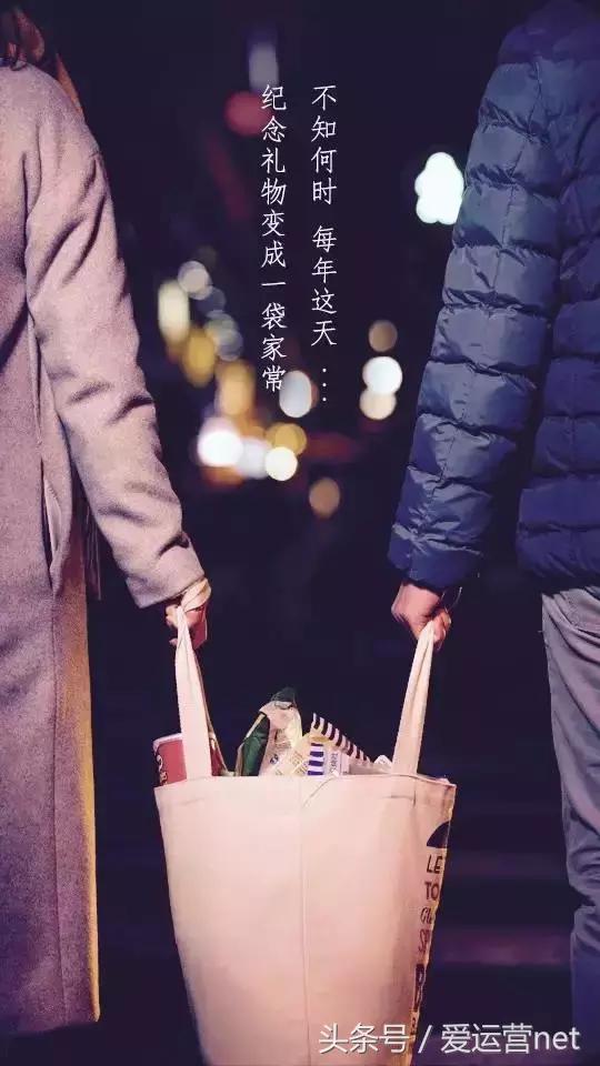 看各大品牌如何做情人节广告营销