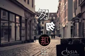 青春校园美女翻唱《匆匆那年》带你回忆那青葱岁月视频封面