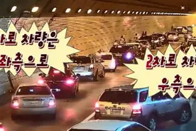 在韩国发生车祸后超有公德心让路救护车！全国赞叹我们也该学习！视频封面