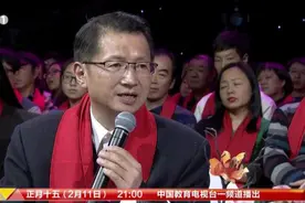 国学春晚春晚：著名辞赋家高志其回忆他的父亲高士其