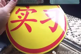 我的教练图片