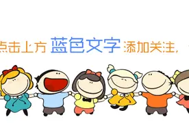 会展中心马戏城豆粉超级特价票！来电订购有惊喜13936270591图片