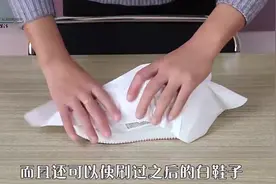 冬天刷的鞋子总干不了？教你一妙招，快速晾干还能防止鞋子变形！