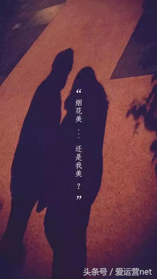 看各大品牌如何做情人节广告营销