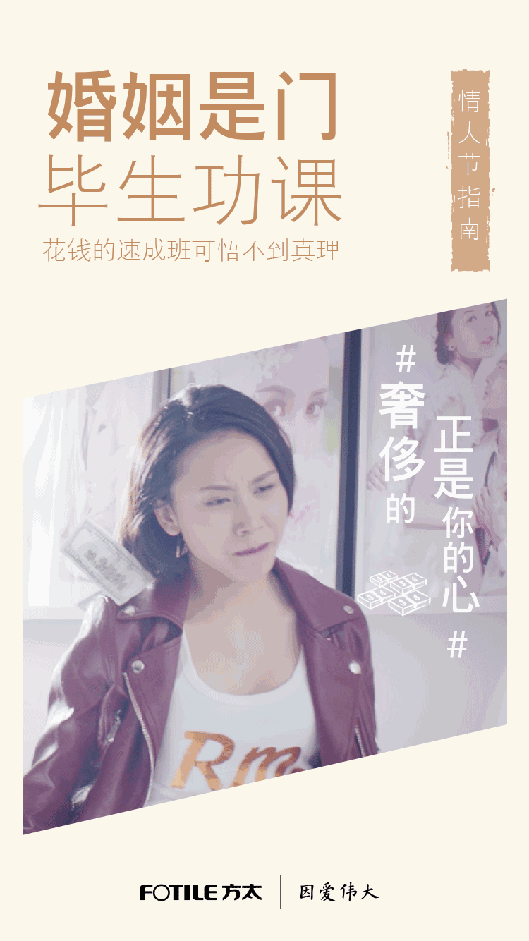 看各大品牌如何做情人节广告营销