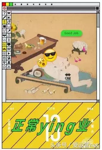 看各大品牌如何做情人节广告营销