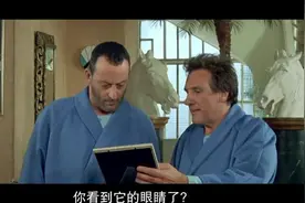 钢蛋：卢比，你看这马的眼睛，跟你的眼睛一样