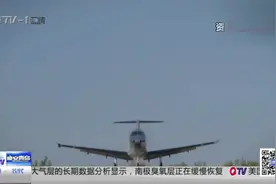 胶东临空经济示范区首个通用航空项目运营