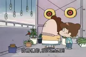 我们这一家：名侦探花妈智破家庭失窃案，好温馨的结局哦