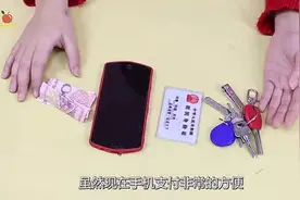 出门丢三落四总是忘带东西，死记这个四字口诀，走到哪里都不怕