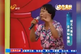 农村媳妇孙文凭出席商演现场穿高跟鞋，台下观众笑不合嘴