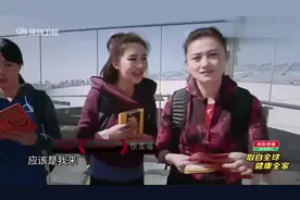 郭晶晶脱外套挑战游戏，老公霍启刚兴奋喊叫，直呼老婆加油！视频封面