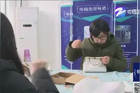 海盐：创业孵化基地 为残疾人实现创业梦视频封面