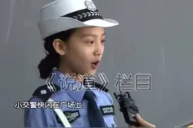 小交警快闪背后的故事视频封面