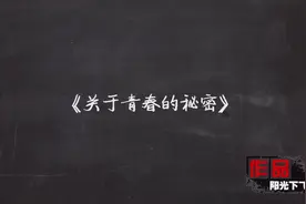 高三学生当众表白暗恋女生 班主任都被感动了视频封面