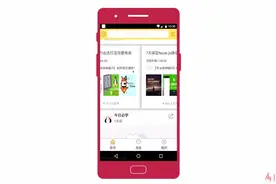 Android视频广告推送App组件化开发，打造自己的SDK