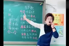 美女老师讲课的方式真独特，难怪学生们都喜欢上她的课！