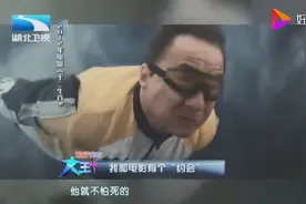 陈勋奇讲述《飞鹰计划》的拍摄过程，带你穿越时光，回忆经典镜头视频封面