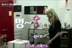 宋茜和fx成员到郑秀晶家玩，活泼玩乐，Jessica准备美食视频封面