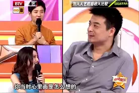 傅迦爆料宋丹丹冯远征等人工资竟是2000看看他说的依据曝光视频封面