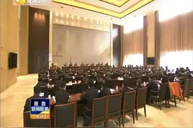 陕西省公安局长会议在西安召开视频封面