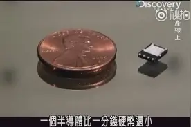 半导体芯片制造的复杂工艺流程视频封面