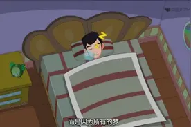 为什么有些场景在梦里遇到过，梦是否真的能预示未来？