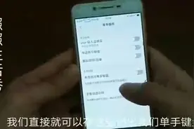 设置vivo手机屏幕的正确方法，一学就会，看完赶紧设置一下吧视频封面