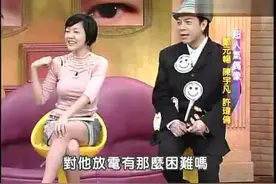 小S妈妈首次亮相《康熙》，那时候小S生完孩子后身材曲线一级棒视频封面