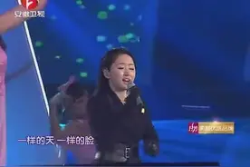 杨钰莹《我不想说》2013亚洲青春派，安徽卫视特别报道图片