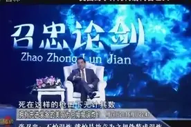 张召忠：美军向巴格达避难防空洞里扔钻地弹 伪装成误炸？视频封面