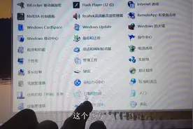 电脑时间不对 小恩叫你更改电脑时间的方法