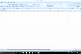 每天学一点：excel表格界面介绍视频封面