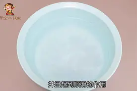 毛衣穿在身上扎人还很痒？教你简单处理，无论材质好差都可以用视频封面