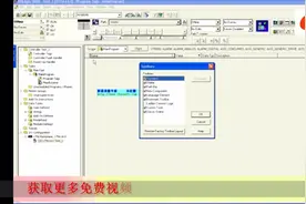 「子跃」RSLogix5000视频教程：编程软件介绍