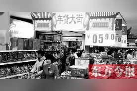 南方人过年吃饺子爱买速冻 北方人喜欢DIY图片