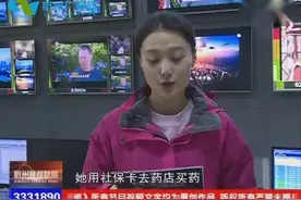 忻州 社保卡的个人编号和身份证号不一样怎么办？视频封面