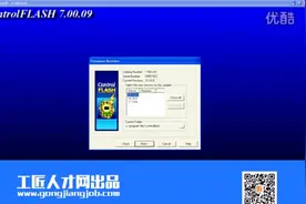 RSLogix5000视频教程：更新固件