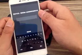 手机店维修手机之红米3x解除屏幕密码方法视频封面