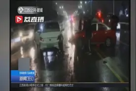 出租车急于抢单，双黄线掉头引发三车连撞 交警：的哥全责视频封面