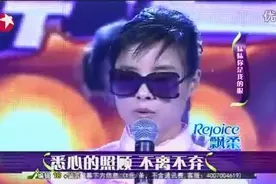 浓浓亲情，妹妹给失明姐姐当眼睛视频封面