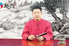 从“脖子”的长短，看一个人的运势好坏！视频封面