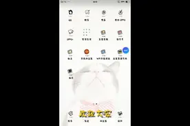 教大家怎么加qq好友，喜欢我视频的帮我点赞，其待下期视频