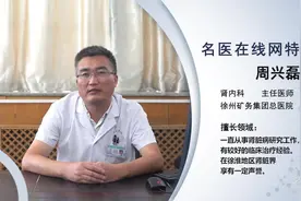 尿路感染的早期症状有哪些？视频封面