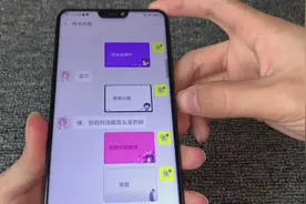 微信炫酷气泡功能来了，好友见到都想要，你也设置试试！